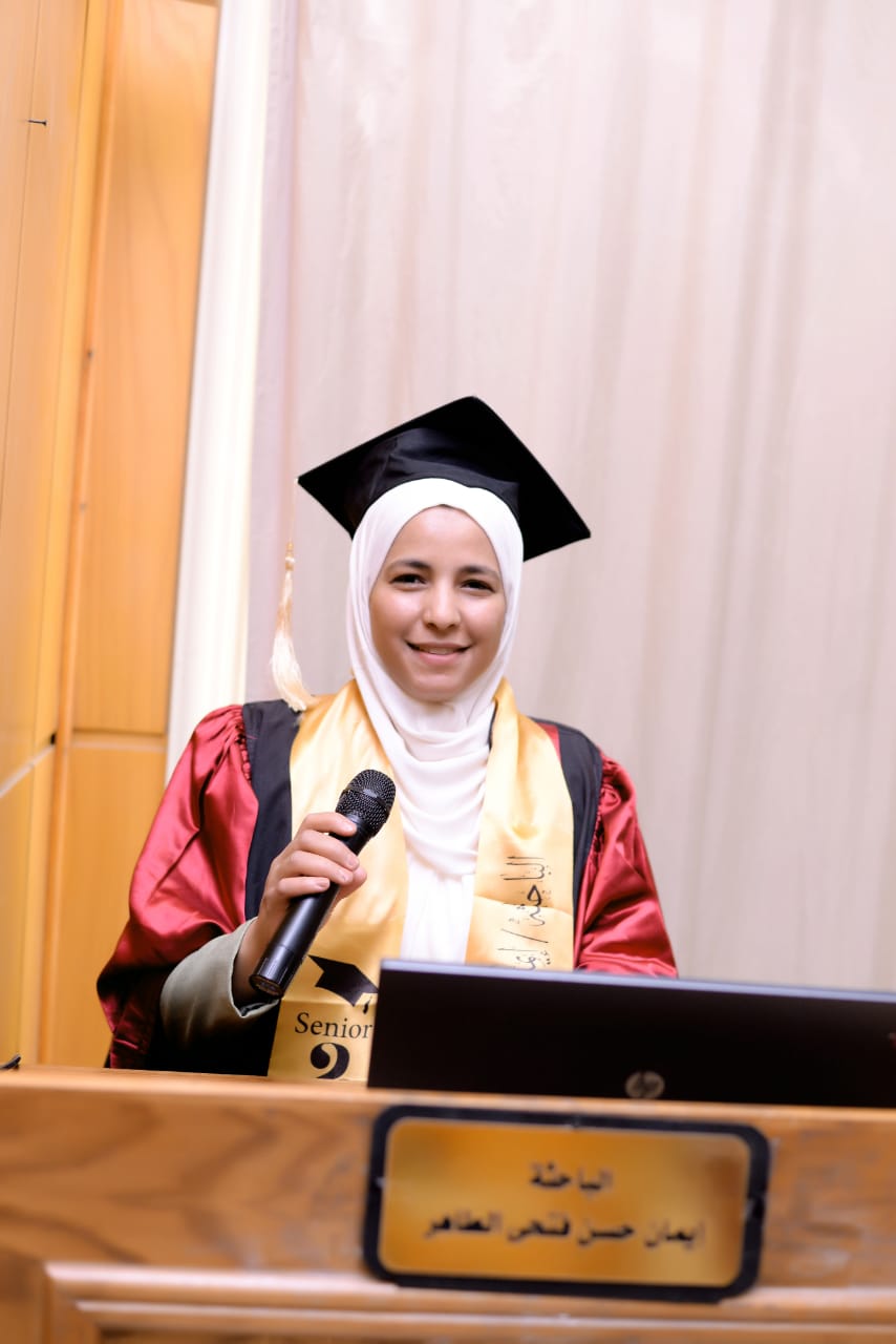 مناقشة رسالة ماجستير للباحثة/ إيمان حسن فتحي الطاهر